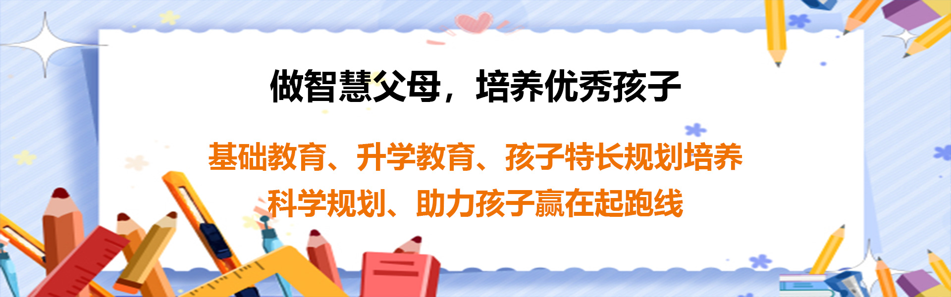 重庆艺考文化课集训