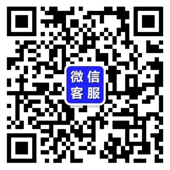 扫一扫添加微信