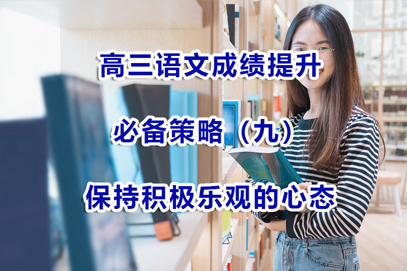 重庆高考补习培训机构老师经验分享