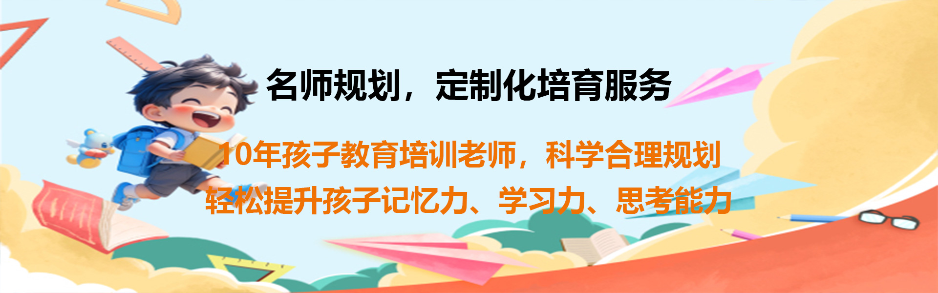 重庆高考补习机构